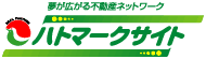 賃貸アパート・マンション、不動産情報検索サイト - ハトマークサイト